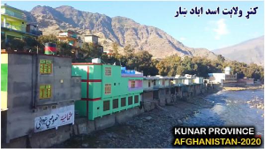 Kunar – Afganistan fotoğrafı