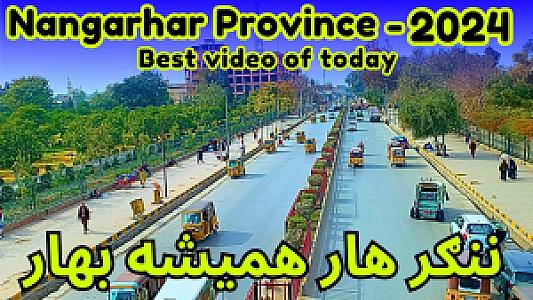 Nangarhar – Afganistan fotoğrafı