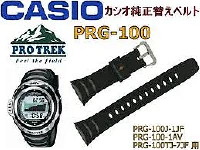 BUY Casio Protrek Compass Thermometer